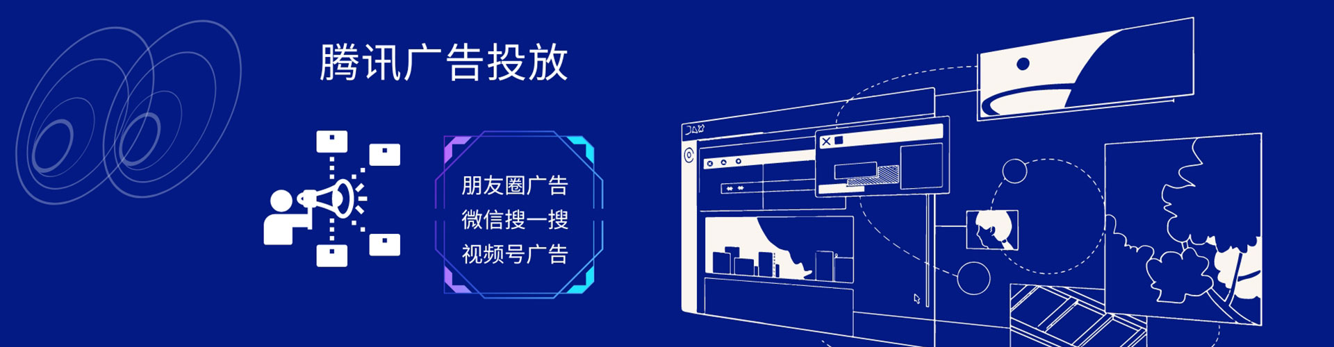 石城竞价推广
